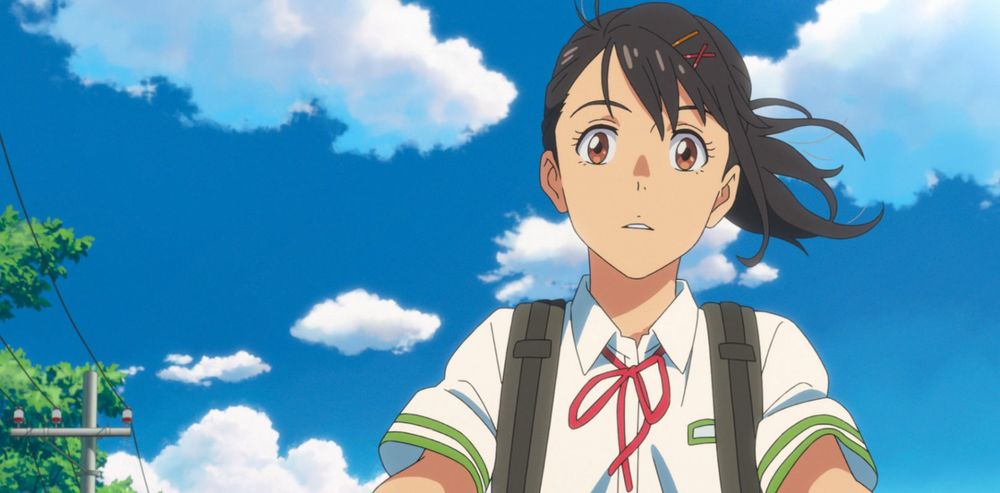 Suzume no Tojimari Suzume no Tojimari